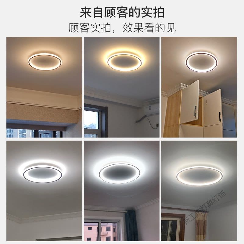 苏宁放心购 简约风黑色卧室灯吸顶灯铁艺餐厅书房温馨圆形led客厅灯具北欧灯图片