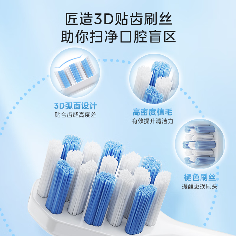 美的(Midea) 电动牙刷男女成人软毛声波全自动 防水感应式充电 2刷头 MR1系列冰川白MC-AJ0101高清大图