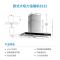老板(ROBAM)17立方欧式触控式油烟机燃气灶烟灶套餐CXW-200-8325+33B7（天然气）