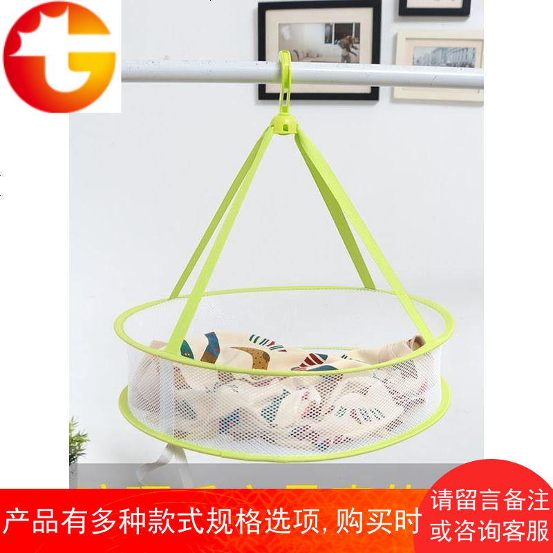 晒衣篮晾衣网晾毛衣的网兜平铺晾晒网毛衣晾晒神器晾衣架衣服网兜
