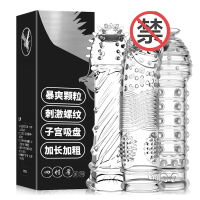 【推荐】谜姬(Mizz Zee)水晶狼牙套阴茎套 男用延时金刚套四性兽其他情爱玩具情侣系列成人情趣用品 展鹏+金刚+通天