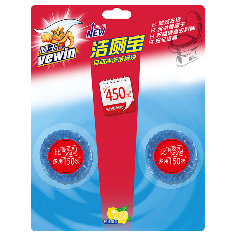 威王洁厕至尊宝(洁厕块)50g