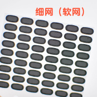苹果airpods防尘网真无线蓝牙耳机苹果一 二代听筒网膜