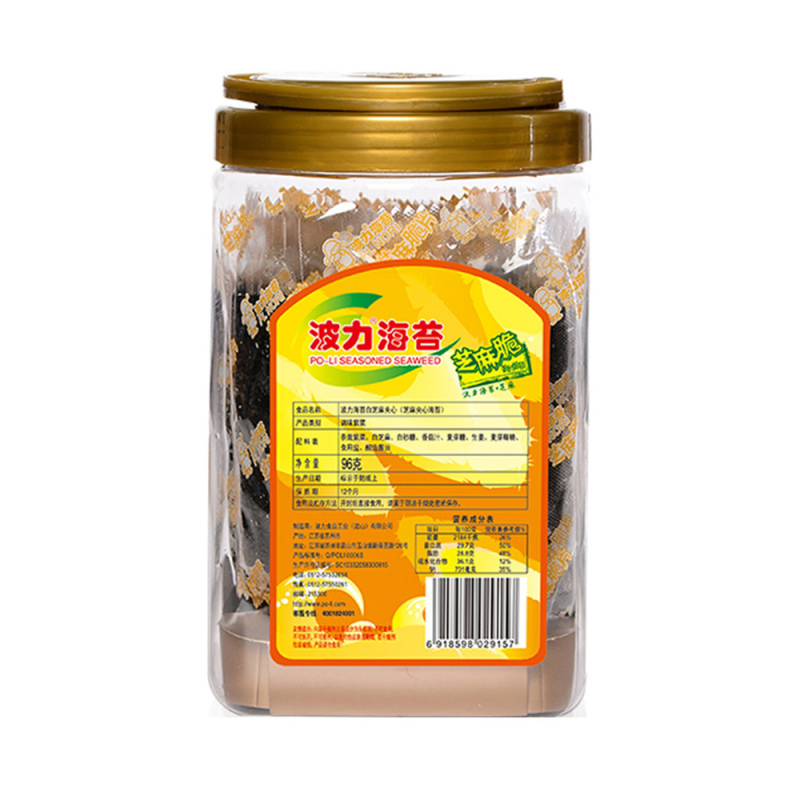 波力 海苔芝麻夹心脆+荞麦夹心脆 96g (约84包)紫菜脆片海苔儿童休闲食品