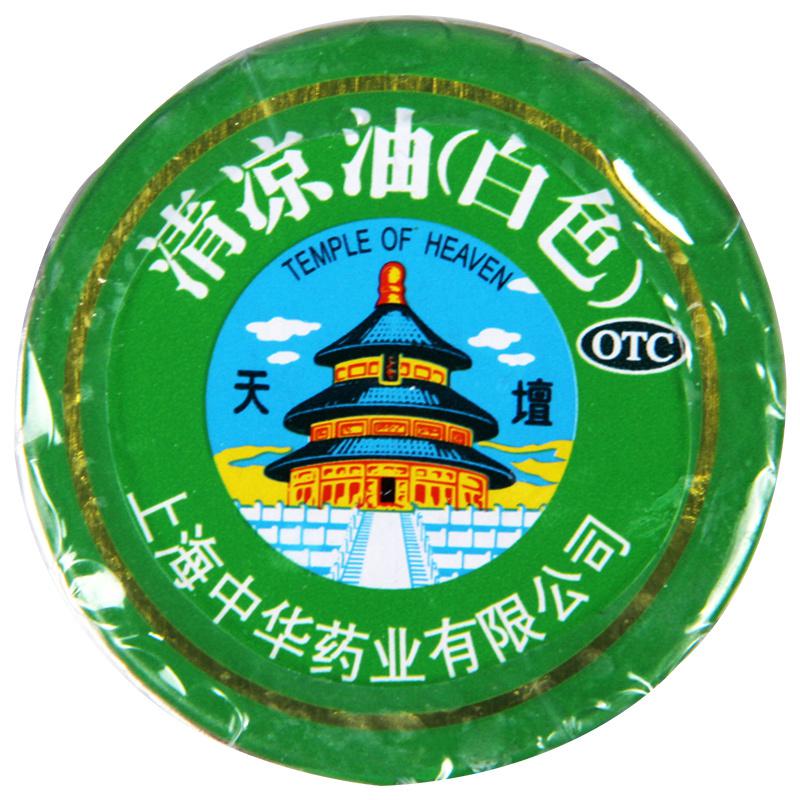 天坛 清凉油 19g/盒清凉散热醒脑提神止痒止痛用于感冒头痛中暑晕车蚊虫叮咬高清大图