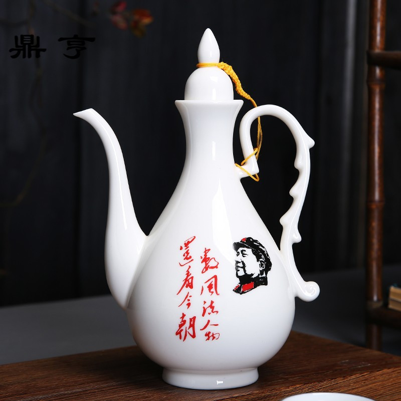 鼎亨仿古语录陶瓷酒具套装分酒器酒壶酒盅搪瓷杯酒店家用白
