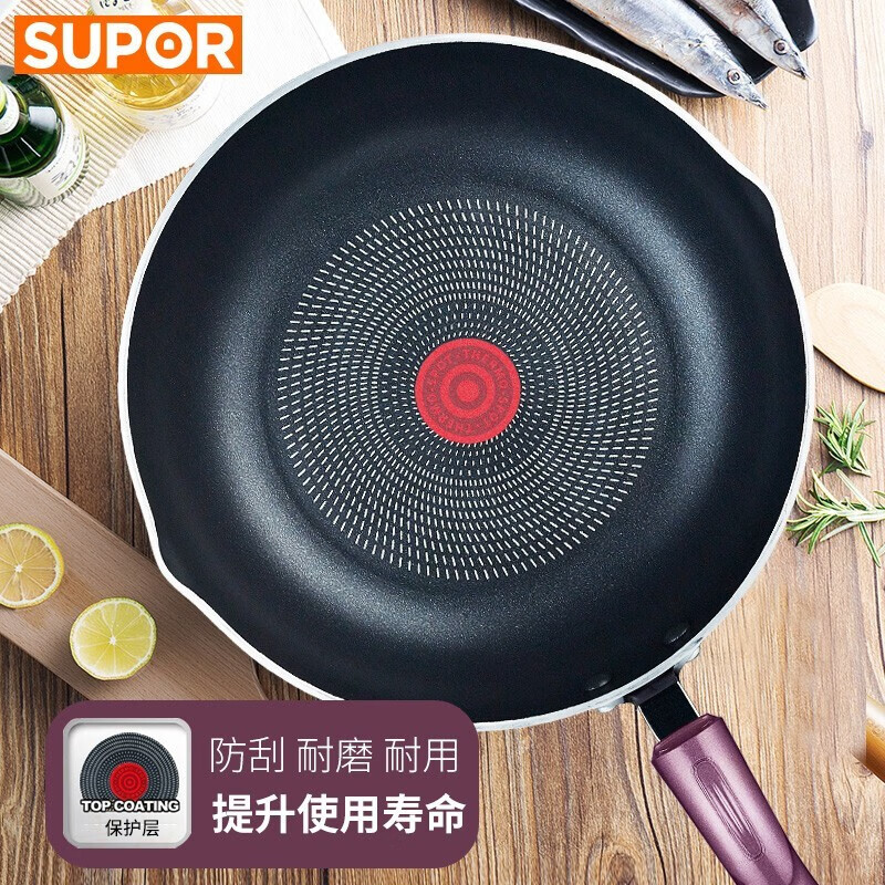 苏泊尔聚油底火红点煎锅PJ26R4(带盖)高清大图