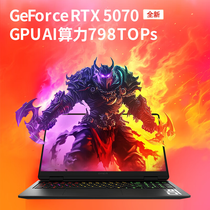 惠普(HP)暗影精灵11 16英寸游戏本笔记本电脑(i9-14900HX 16G 2TB固态 RTX5070 8G独显 2.5K 240Hz)升级版高清大图