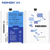 诺希NOHON vivo x7plus原-A8电池X7 PLUS手机电池正品b-a8大容量电板4000MAH