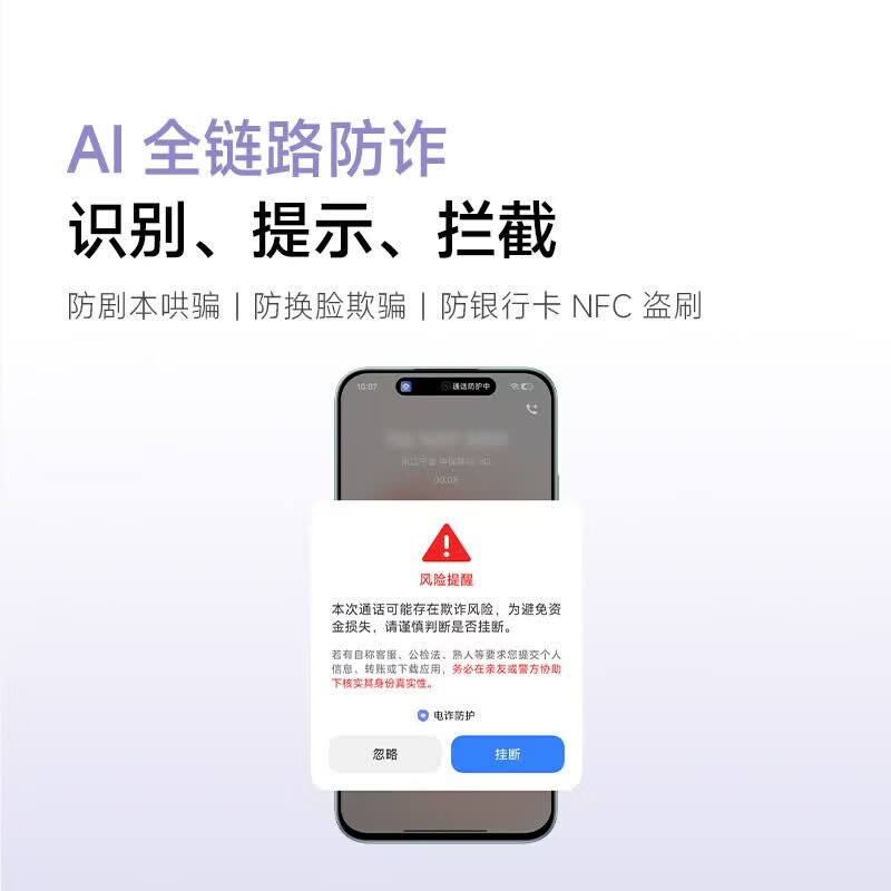 小米(mi) Redmi Note 17 6GB+128GB 黑色 5G手机 8000mAh大电池 7英寸OLED护眼屏 前后同摄 学生老人智能机高清大图