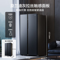 美的(Midea)601升双开门 9分钟急速净味 智能杀菌 一级能效 对开门家用冰箱BCD-601WKPZM(E)