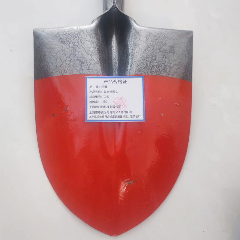 凯量 铁锹铁锨头 尖头 把高清大图