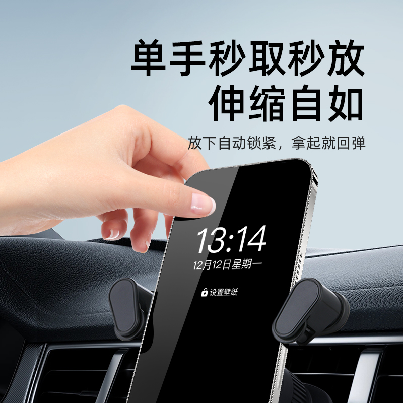 Auto Travel美旅 车载手机支架-机械臂镜面款 AT-5025-高清大图