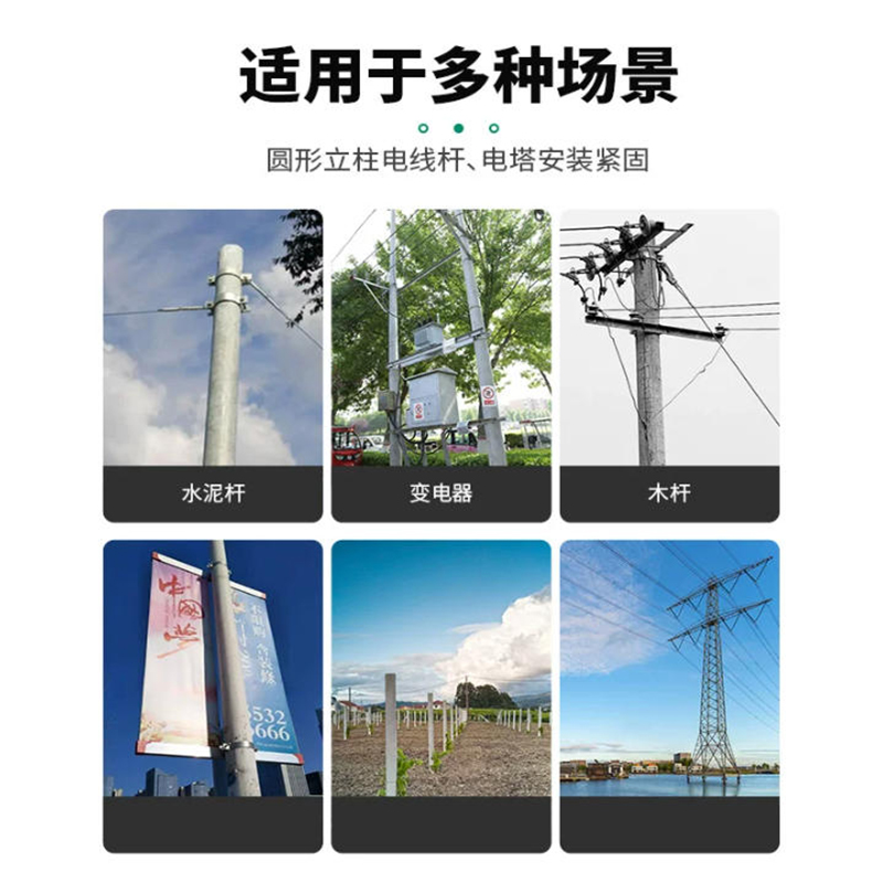 GYZXTX 镀锌拉线抱箍 单位/付 GY-LD-144高清大图