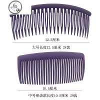 密齿发梳插梳子韩国色刘海盘发碎发卡子成人发夹发饰日韩女头饰 JiMi