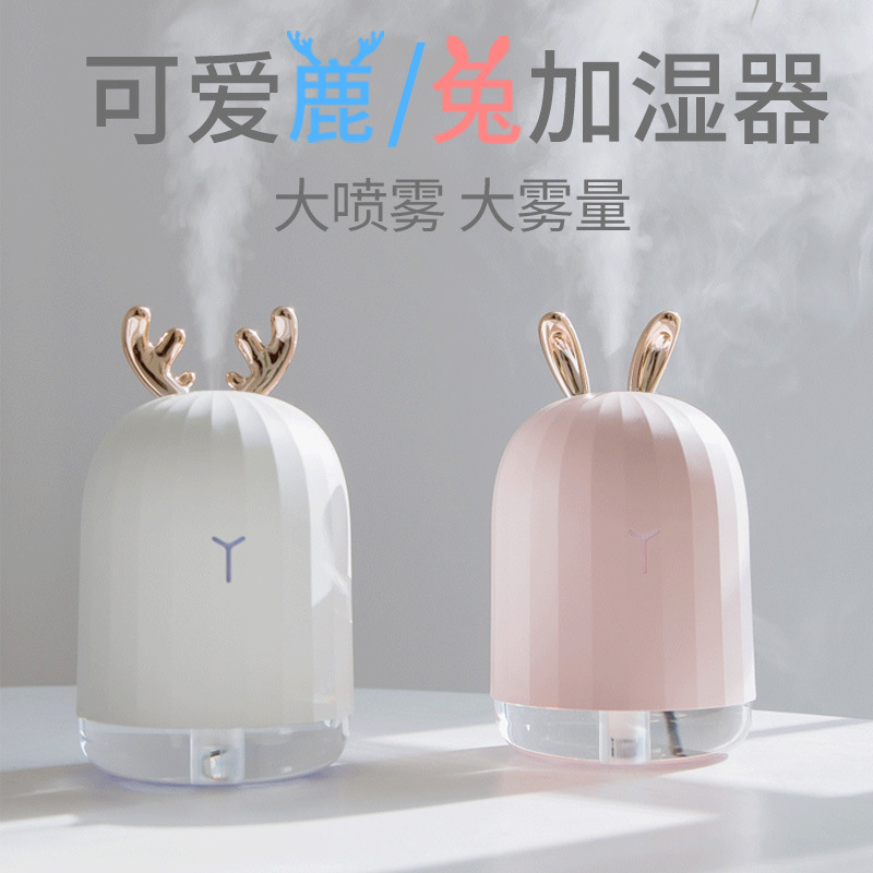 萃姿尔(TRESOR)定制 无线加湿器迷你 USB便携静音(10个起订 颜色可选)
