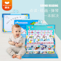 [升级款]澳乐全套有声挂图儿童宝宝启蒙看图识字卡片玩具3-6岁 中英文早教点读机23页(充电款)