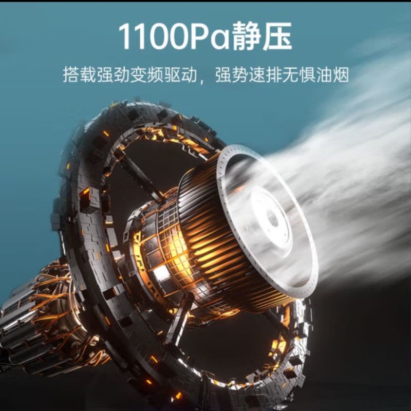 [超级新品]火星人集成灶ET50BCR升级款液化气 右排烟 蒸烤一体集成灶图片