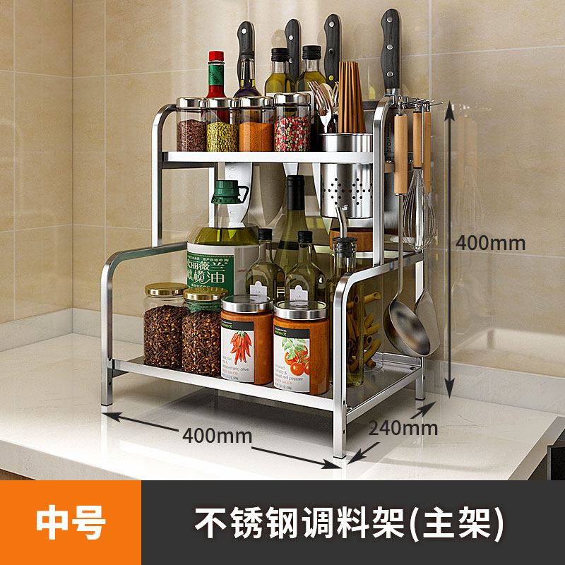厨房置物架台面厨具用品烘焙精灵大全不锈钢双层架刀架