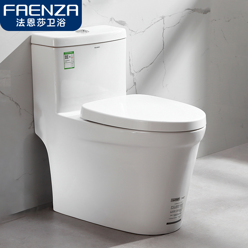 法恩莎家用马桶FB16188擎天柱 冲水抽水坐便器坐厕虹吸式坐便器多坑距200/250/305/350/400MM