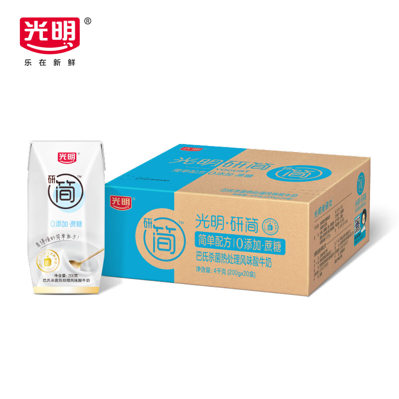光明 研简0蔗糖酸奶200g*20量贩装(新老包装随机发货)