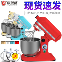 喜莱盛 厨师机7L升商用和面机搅拌大容量揉面机打蛋器全自动料理机打奶油机 银白色