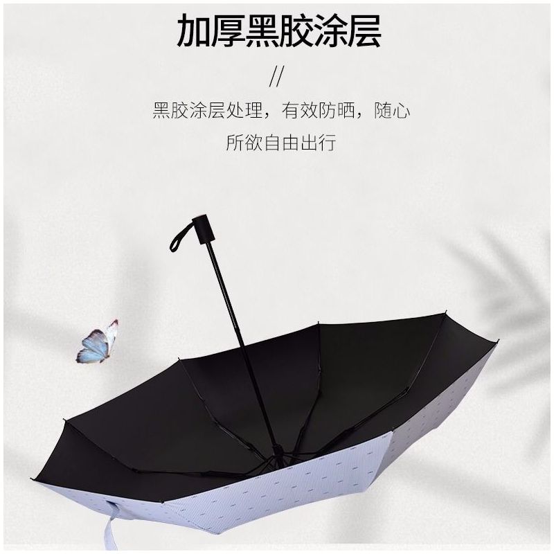 优旋(youe shone) 伞条纹小巧便携太阳伞防晒女遮阳伞折叠晴雨伞两用ins少女