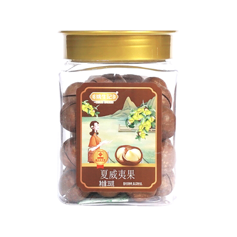 姚生记350克夏威夷果罐装坚果炒货休闲零食