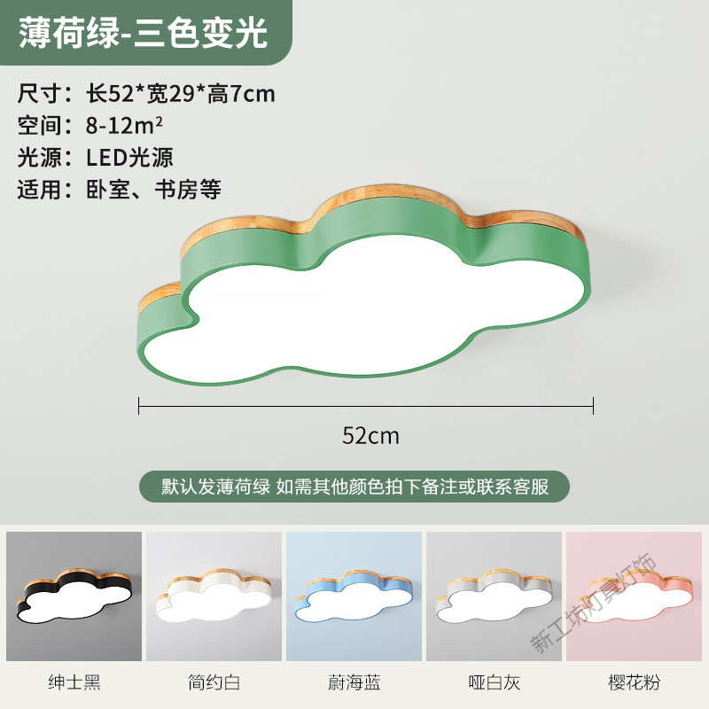 苏宁放心购 led吸顶灯圆形主卧室儿童房间灯饰创意个性现代简约客厅灯具家用