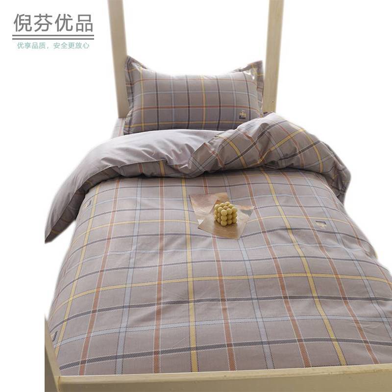 倪芬优品 床上用品七件套 KZC-YDS 套图片