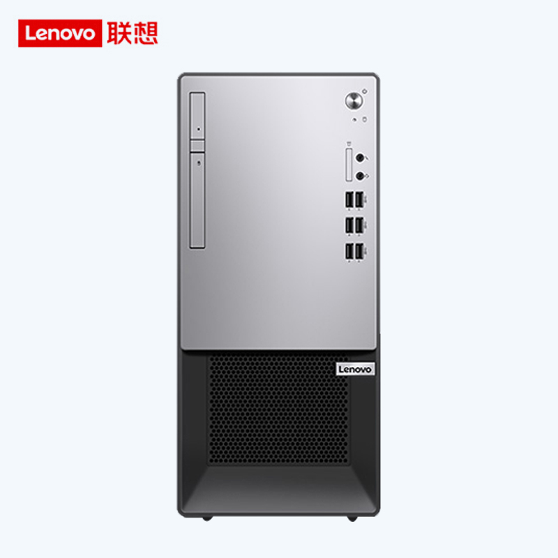 联想(Lenovo)扬天T4900k 10代酷睿商用家用台式机电脑(I5-10400/8G/1T+128G/集显/Win10)主机 商用办公 企业采购 家用娱乐