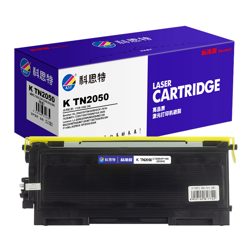 科思特K TN2050/LT2020/203/204/SP1190 (粉盒)适用兄弟 HL2040 联想LT2020高清大图