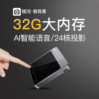 普达尔(podoor)新款Q3银语音投影仪4K家用高清1080P微型便携式投影机迷你手机掌上家庭影院wifi小型