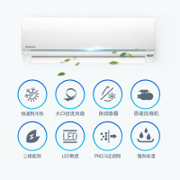 松下(Panasonic) 大1P匹 2级能效 定频冷暖 壁挂式空调挂机SA10KH2-1/TA10KN2