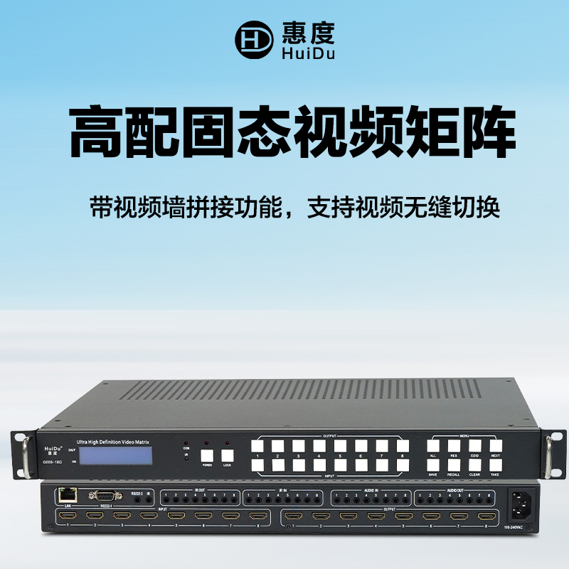 惠度G404-4K60处理器金属材质轻薄设计双麦克风接口高效能办公神器高清大图