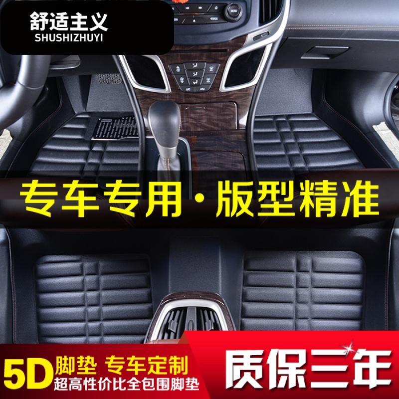 汽车主驾驶脚垫单片单个司机座位东风风神A60/S30/H30/AX7ax3AX5
