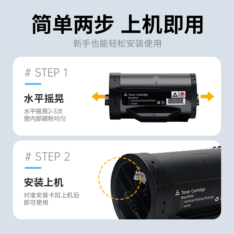 才进荣耀版适用富士施乐p355d粉盒DocuPrint p368d碳粉p355db m355df P355硒鼓墨盒复印