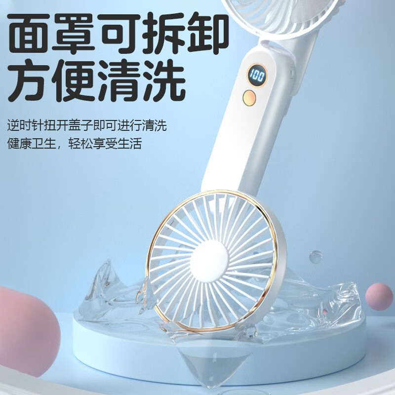 对伴2024新款手持风扇可折叠数显电量档位usb挂脖桌面风扇充电宝
