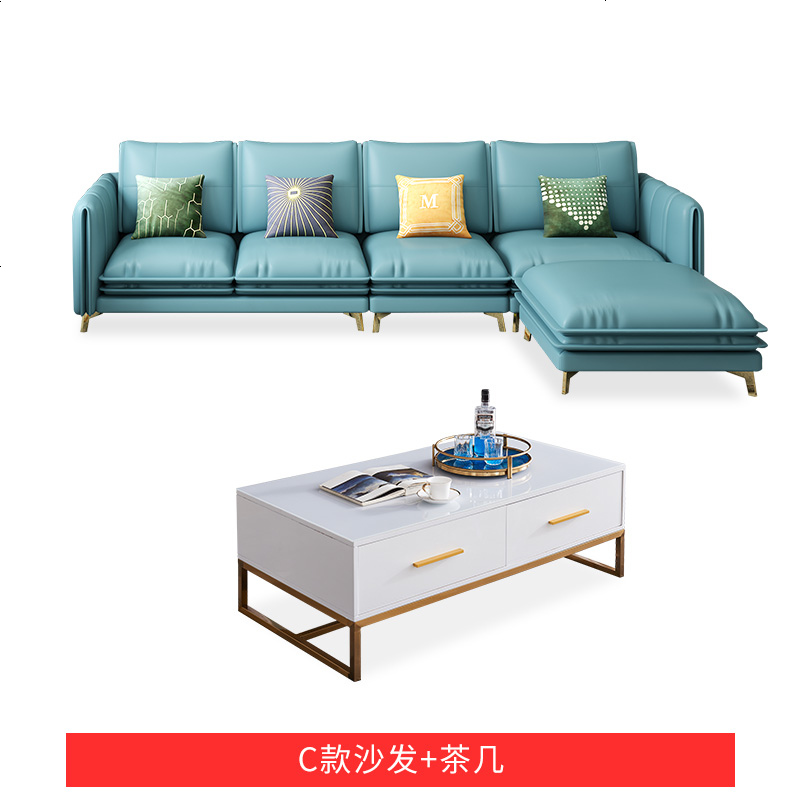 轻奢客厅全套家具沙发简约茶几电视柜餐桌椅组合真皮组合整装现代 组合_C款沙发+茶几