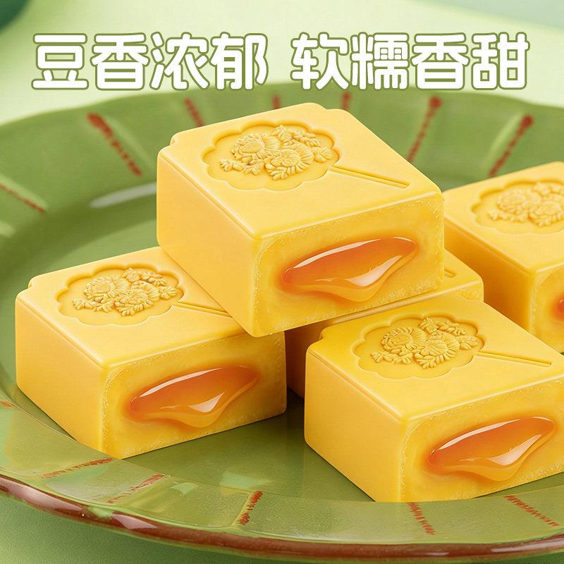 COMEFUN 刻凡 - 奶黄味流心绿豆糕 240g高清大图
