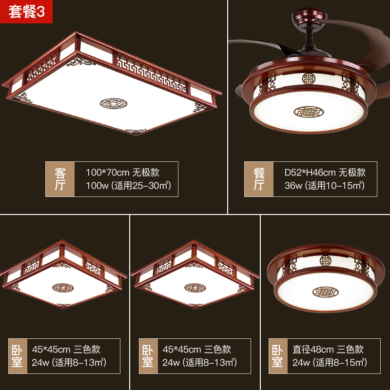 中式吸顶灯客厅灯led长方形卧室闪电客仿古灯实木灯