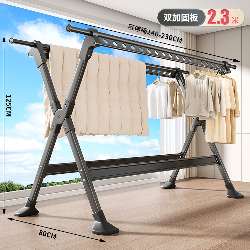 彭梵伸缩晾衣架 伸缩晾衣架2300*800*1250mm（无防晒网）个