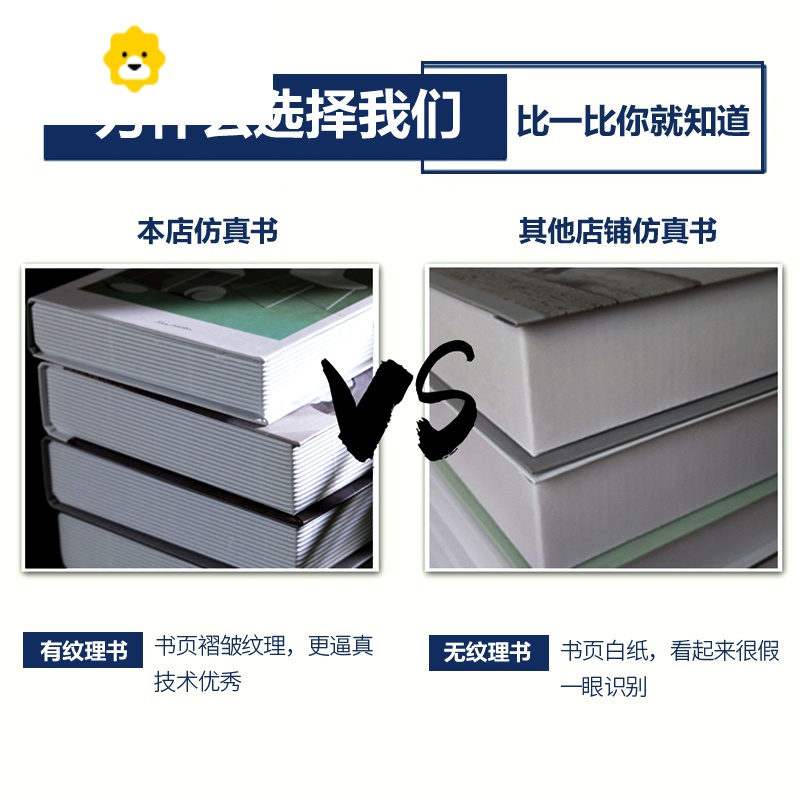 现代简约假书摆件北欧风格仿真书客厅家居装饰品拍照道具创意摆设 JING PING高清大图