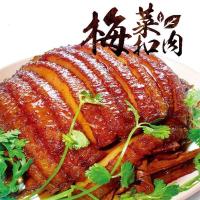 梅干菜扣肉1斤2斤真空碗袋包装猪肉五花肉红烧肉虎皮卤肉熟食 500g(1碗装)