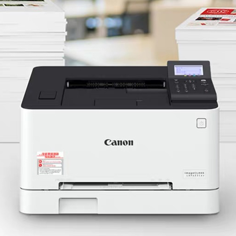 佳能lbp621cw彩色激光a4打印机简约视频