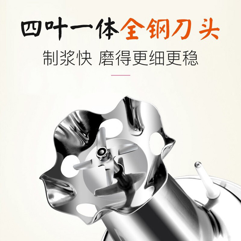 九阳豆浆机 家用破壁免过滤全自动米糊机智能预约多功能双层杯体保温防烫2-4人用豆浆杯 官方旗舰店正品DJ13E-D79