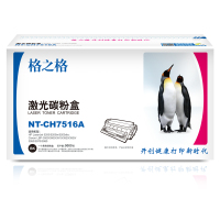 格之格(G&G)格之格 惠普7516A/佳能309硒鼓/hp5200