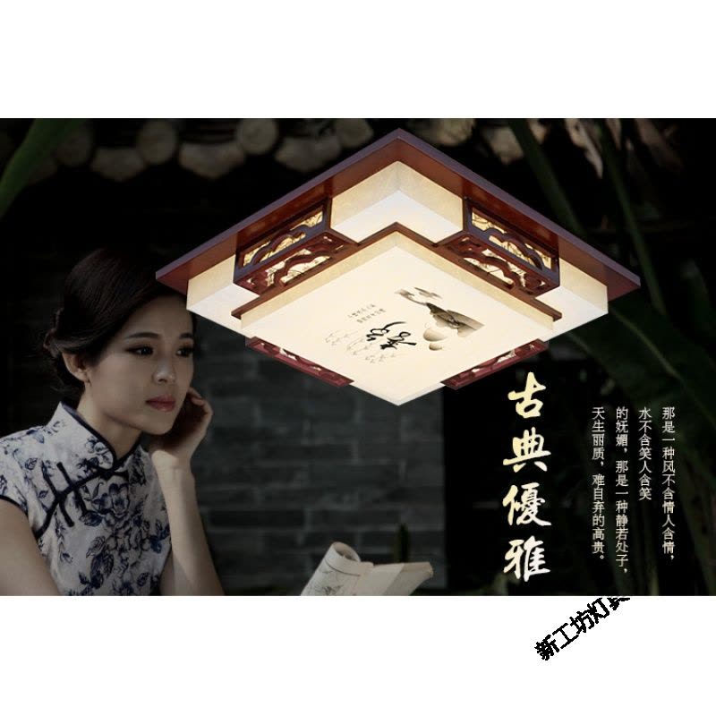苏宁放心购 LED中式客厅灯吸顶灯卧室灯古典方形复古实木仿古羊皮房间灯具饰图片