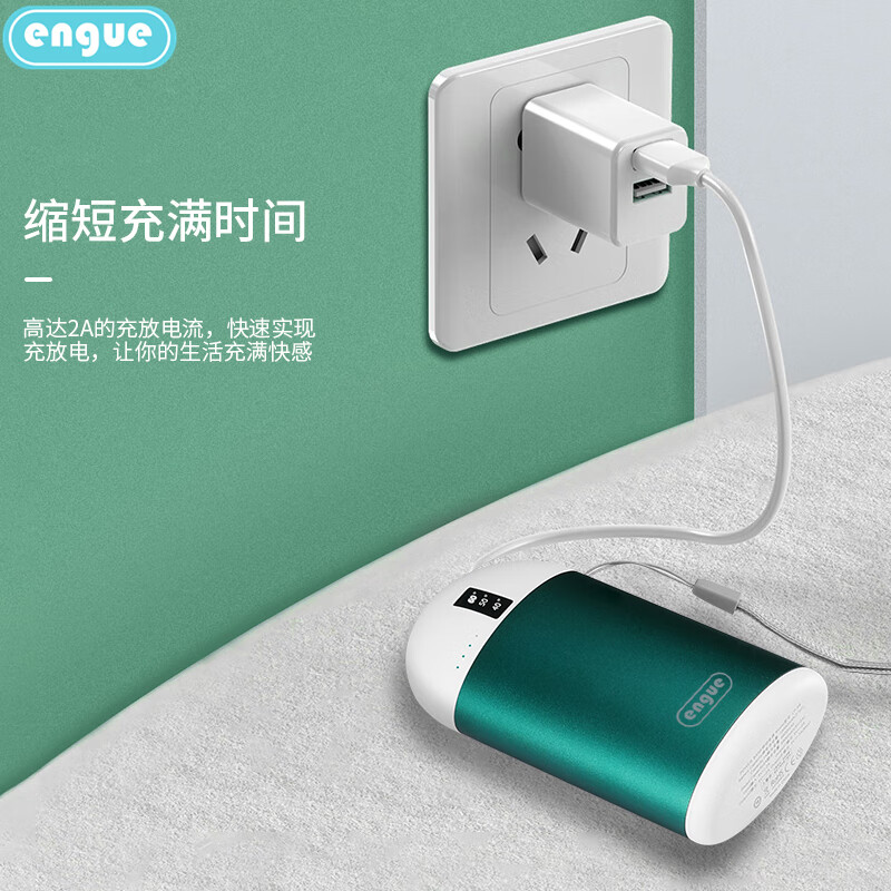 engue恩谷 10000mAh自带线超薄大容量可上飞机智能数显便携快充移动电源 EG-LP68高清大图