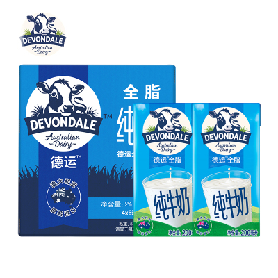 德运Devondale 全脂高钙纯牛奶200ml*24盒整箱 澳洲进口 常温牛奶